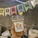 제 3회 칸타 플리마켓 후기 ♡