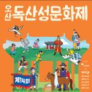 오산 이미지