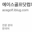 (주)골프부킹닷컴