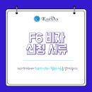 코비아컨설팅 이미지
