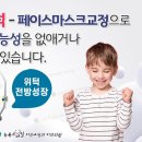 수영어린이치과의원 이미지