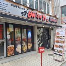 배떼기곱창