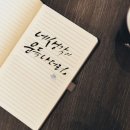 POP예쁜글씨, 캘리그라피 이미지