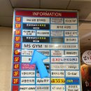 본죽 인천삼산점 | 굴포천역 삼산동헬스장 엠에스짐 PT 체험 리얼후기