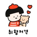 다쉼하우스 이미지