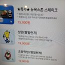 애슐리 퀸즈 월드 푸드 페스타 메뉴 모음 내돈내산 방문 후기 가격 정보