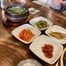 [김포/장기동] 기력충전 보양식으로 추천하는 미역국 전문점_ 보돌미역 라베니체점 (석쇠불고기 정식까지)
