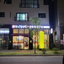 도니감자탕 - 부천시 오정구 삼작로379번길 5 | 동탄 도니감자탕 기본에 충실한 솥뚜껑 삼겹살