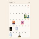 2020-주141 | 2026 2월 독서 정산