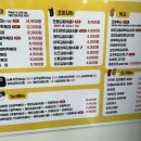 33떡볶이&꼬마김밥거제레이카운티점