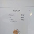 분당-380 이미지