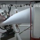 예스크린세탁협동조합 이미지