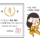 신길중 이미지