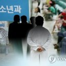 림스소아청소년과의원 이미지