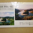 한반도식당