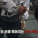 샤브테이 이미지