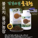 환의농장 이미지