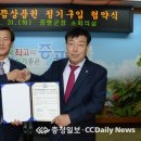 충북인삼협동조합 이미지