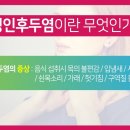 진이비인후과의원 이미지