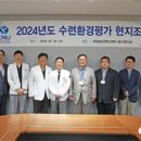 세종충남대병원, 2024년도 수련환경평가 현지 조사 실시 이미지