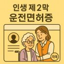 한솔요양보호사교육원 네이버블로그