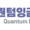 퀀텀영어교습소