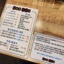 찜선생등갈비