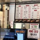부산 광안리해수욕장 맛집 개성국밥, 화달구연탄쭈꾸미 내돈내먹 솔직 후기