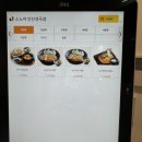 소노야 안산성곡점 | 반달섬 일식 돈까스 맛집 소노야 안산성곡점