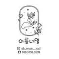 두레빌라 주차장 이미지