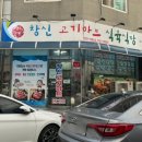 번개시장길 14-1 이미지