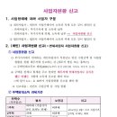 골드행정사사무소 이미지