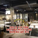 데이투데이 | 10년 전 가격 그대로! 분위기 좋은 부산 사상 맛집 데이투데이 세트 후기