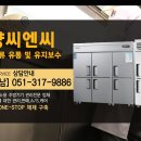 대양씨엔씨