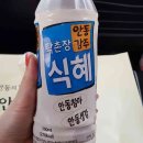 버스터미널 뒤 경동로 이미지