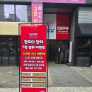 24시슈퍼 | 상봉 슈퍼짐 상봉역점 24시헬스장 만족 후기