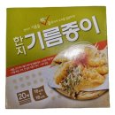 금황한지산업(주) 이미지