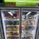 PX 간식 추천 | 여름방학 아이들과 먹기 좋은 PX 냉동식품 직접 구매 후기