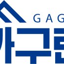 유일가구랜드