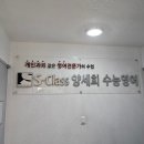 양세희수능영어