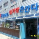 태풍은불어도철가방은간다 이미지