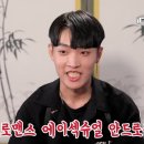 스테리헤어 이미지