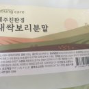 (영)제주친환경