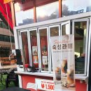 더벤티구월