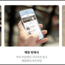 (주)스마트키오스크