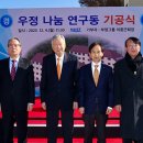 부영소방전기 이미지