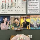 부유한 주식회사