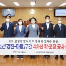 완도23호 이미지