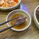 사대명가뼈다귀해장국 이미지