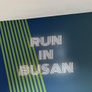 인(IN)스포츠 | 서면 롯데백화점 러닝 팝업 •런 인 부산 (Run in Busan)• 다녀온 후기 | 브랜드종류, 가격